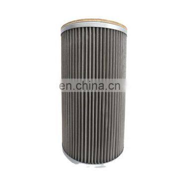 Natural gas filter element