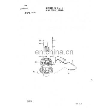 FOMI 4668923 EX1200-6 Hydraulic Swing Device Swing Motor for sale