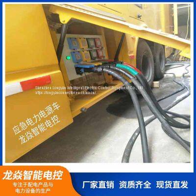 Produce Emergency Power Supply Solution 400A-630A Power Connector in China photo-4
