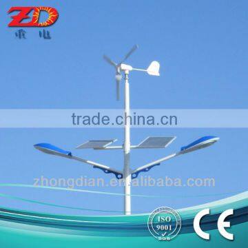 2014 new design hot sale high quality fashionable wind and solar hybrid street lamps