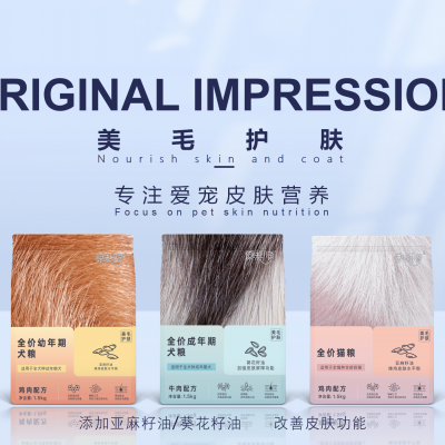 Complete Nutrition Adult Dog Food（Beef Recipe） photo-2