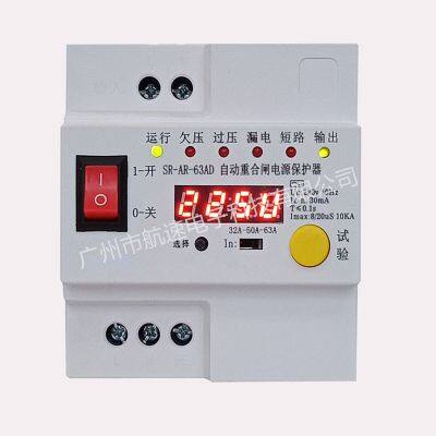 RS485 communication automatic reclosing electrical protection device, self resetting overvoltage, undervoltage, overload and leakage protection device, lightning protection