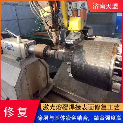 Laser Cladding Surface Modification photo-3