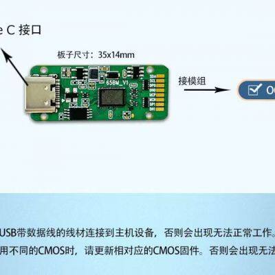USB2.0 Endoscope Image Board OCH02B30 photo-5