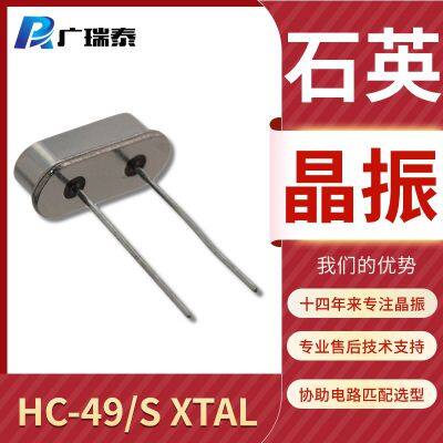 Mini 49SMD Crystal Resonator 2-Pin 12M 24M 25M Quartz SMD Factory Direct Wholesale photo-4