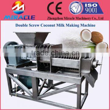 Coconut milk making machine, stainless steel coconuts extracting machine, produce coconuts milk process machine