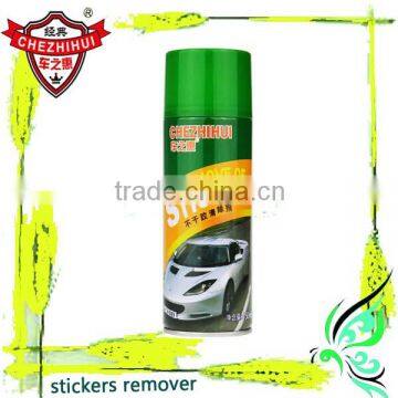 Chezhihui Car Adhesive Security Clearance photo-2