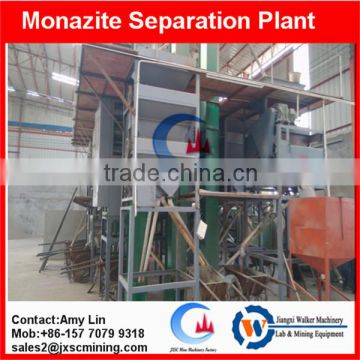 monazite separation equipment electrostatic separator in monazite beneficiation plant