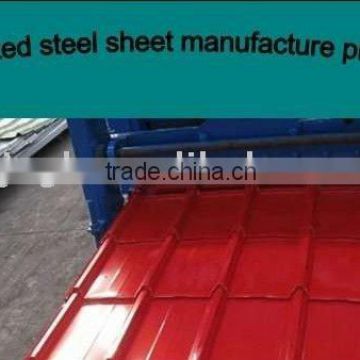 COLOR COATED CORRUGATED SHEET