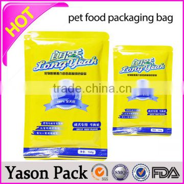 Yason side gusset flat bottom pet food bag stand up resealable pet food bag printed pet food bag