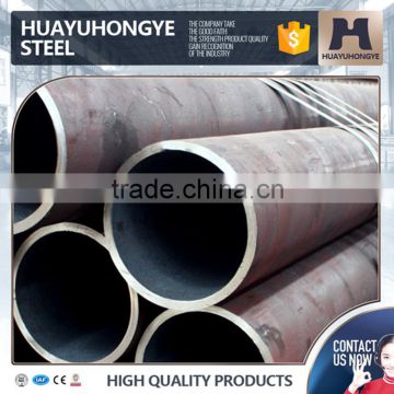 high quality astm a139 gr. b steel pipe