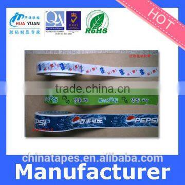 BOPP Custom Tape, Print Logo Carton Packing Tape, China Packing Tape With Logo photo-4