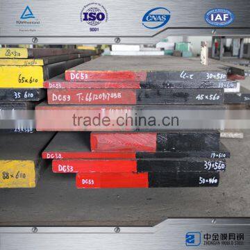 dc53 factory price steel steel plate cold rolled steel plate