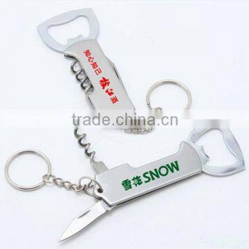 Multi-functional advertising gifts,alloy metal bottle opener keychain pendant custom Logo