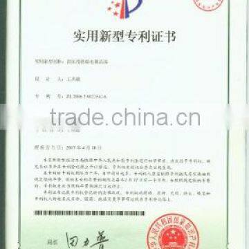Utility model patent certificate