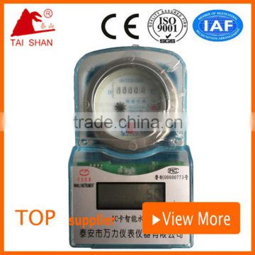 Radio Frequency Remote Control Digital Prepaid Smart Water Meters dn15~25 prepaid water meter