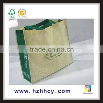 factory price tulle non woven gift bag