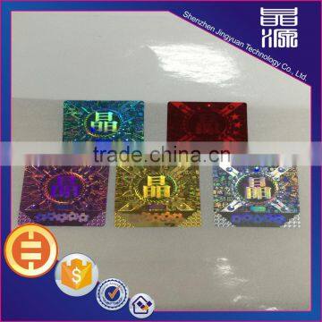 Tamper Proof Anti-counterfeit 3D Custom Disposable Void Hologram Sticker Label photo-4
