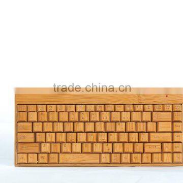 high quality and hot-sell natural bamboo wireless mechanical keyboard and mouse