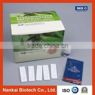 Melamine Residue Rapid Test Kit for Milk (Milk melamine testing strip)