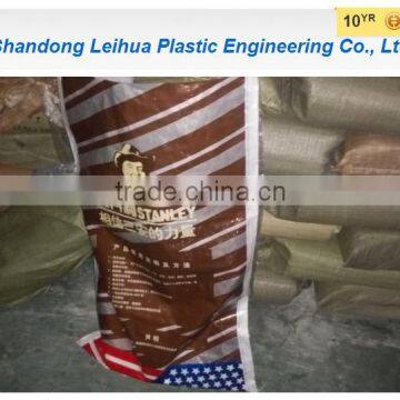 pp woven fabric, vegetables, rice, feed, sand, cerment packing bopp laminated printing pp woven bag