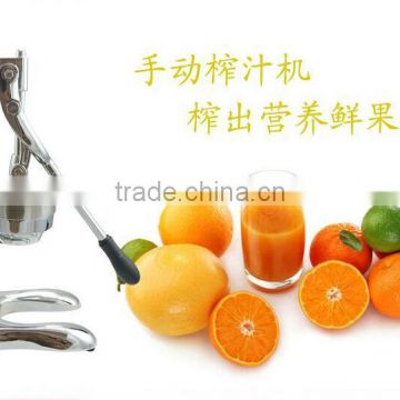 hot sell manual slow juicer,home orange juicer