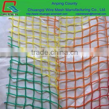 New design colorful safety netting for children with high quality