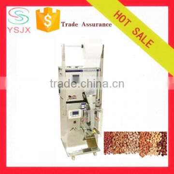 low price automatic back sealing sugar packet packing machine