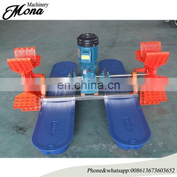 008613673603652 High oxygenation and good quality fish shrimp pond aerator for sale