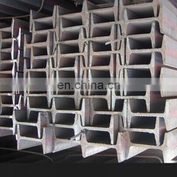 Best service aluminum i beam steel i-beam prices