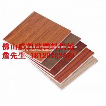 Pvc Foamed Sheet Extruder photo-2