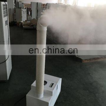 ZS-20Z portable industrial ultrasonic humidifier 144L/D