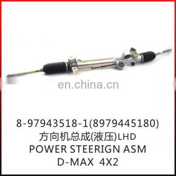 8-97943518-1 D-max power steering gear LHD 4*2 8979445180
