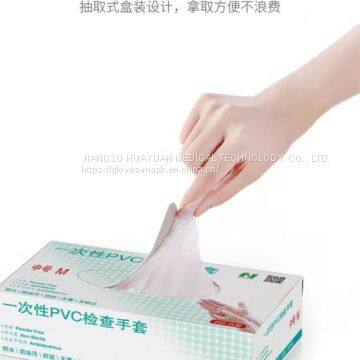 VINYL EXAMINATION GLOVES