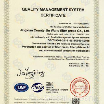 QUALITY MANGMENT SYSTEM CERTIFICATE