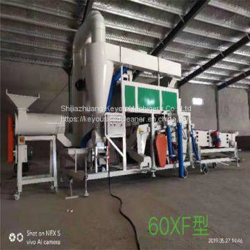 5xfz_60xf Crop Compound Seed Cleaner