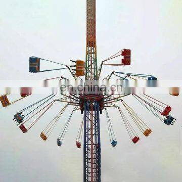 China Amusement equipment cheap outdoor playground swing flying tower rides for sale