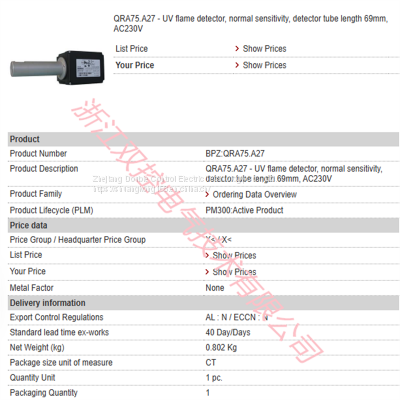 QRA75.A27 BPZ:QRA75.A27 MFN:QRA75.A27 Electric eye AC230V