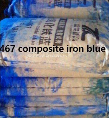 Composite Iron Biue photo-5