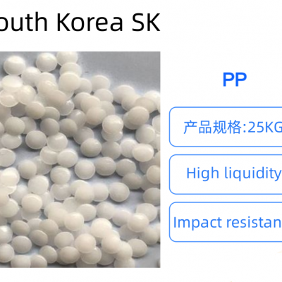 YUPLENE® PP BK3801 Applications in the Automotive Field Electrical Appliances Thin-walled South Korea SK PP Raw Material photo-5