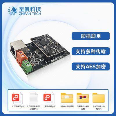 ROV Power Line Carrier Communication Module, 500Mbps Powerline Ethernet Adapter (PLC), Network Signal Transmission, RJ45 Ethernet Port photo-3