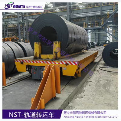 50 Ton Carbon Steel Coil Transfer Vehicle Rail Transfer Car for Aluminum Coils Transportation on Rails photo-2