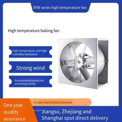 Производство и обслуживание печных вентиляторов для тепловой циркуляции, вентиляторов для сушки продуктов питания, термостойких вентиляторов, вентиляторов для высоких температур и высокой влажности