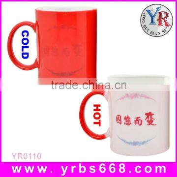 300ml advertising promotional gift heat sensitive color changing silk screen coffee mug