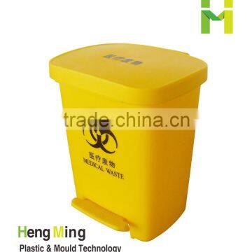 30L medical plastic trash can