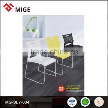 Resonable price high tech office plastic chair with metal legs