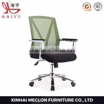 J020B Popular modern popular office chair ergonomic