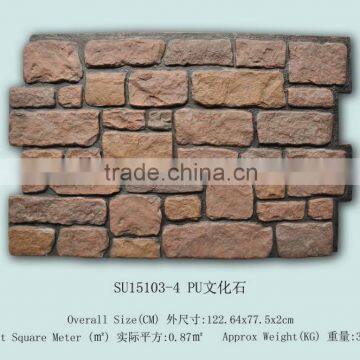 high quality polyurethane faux stone wall panel