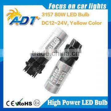 3157 80W Reverse Backup LED Light, 3156 3057 3456 3757 4114 yellow bulbs