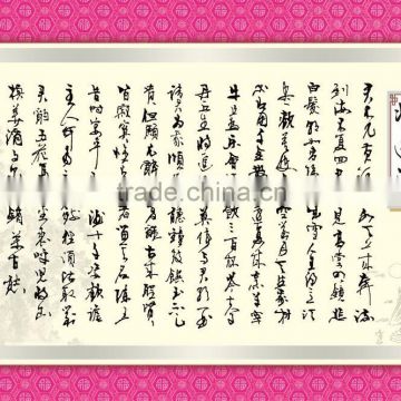 Chinese national Calligraphy wallpaper painted scroll poster